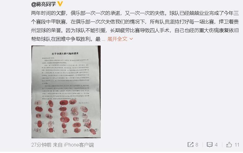 【比赛关键事件】45+2分钟，汤森送出传中，后点阿德巴约头球攻门得手，卢顿1-0曼城。